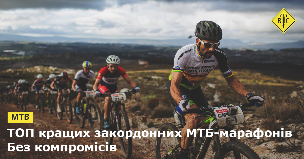 mtb marathons 2021